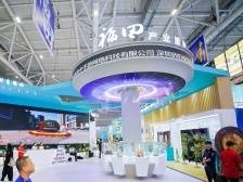 成绩优异，福田分会场两天交易额超百亿｜文博二十年，福田“圳”精彩