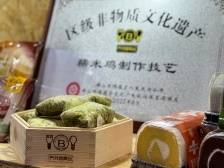 顺德“宝藏”亮相深圳文博会！首次参展的他们有何收获？