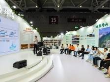 合作意向超8000万元，深圳坪山推出20个文体旅招商项目