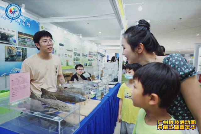 水产知识科普讲解展位现场。