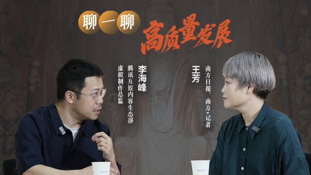 将敦煌第285窟“搬”到深圳,这项技术是怎么做到的?|聊一聊高质量发展