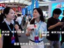 AI上文博会｜对话诗仙、AI绘画、数字人伴游……AI为博物馆插上智慧翅膀