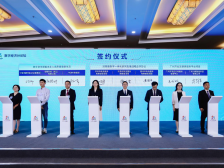 数字中国峰会数字经济论坛，深莞惠政数局签订数字一体化合作协议