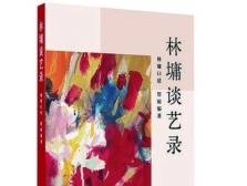 今日以前的星光