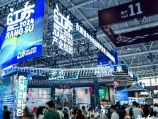 各地“抢订单” ！仅苏州就与湾区企业意向签约79.7亿元︱交易在文博