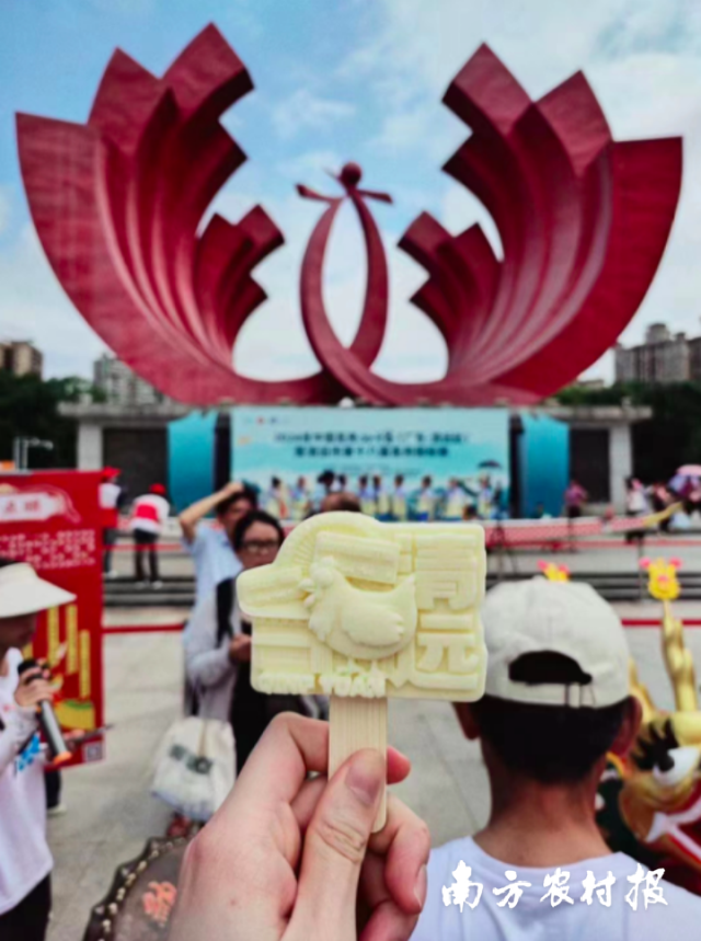 清远鸡形象的清远文创雪糕大受欢迎。