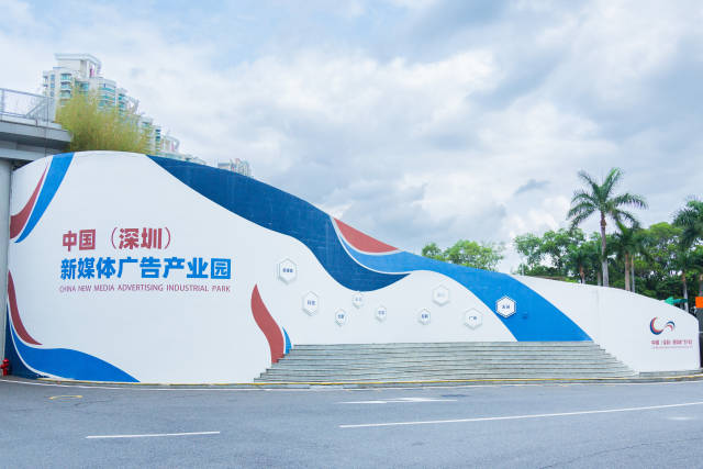 产出多部影视佳作，这个产业园十年营收破百亿｜文博二十年，福田“圳”精彩