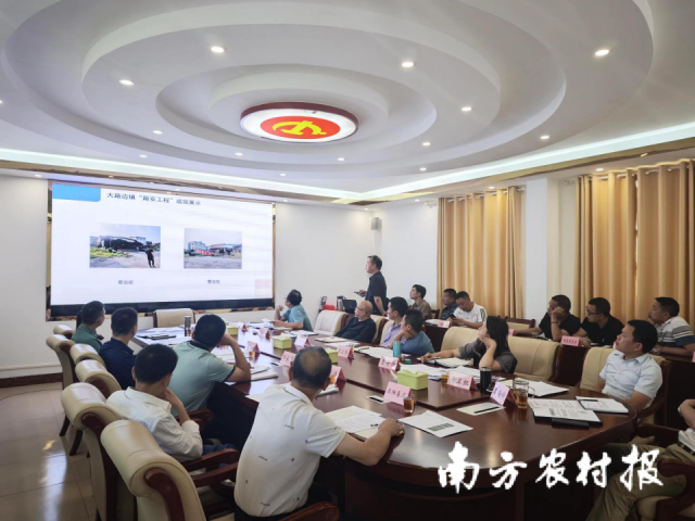 大路边镇召开路安工程阶段性推进会议。