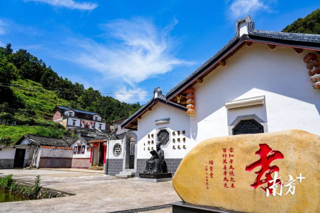 图为上寨村朱熹文化园及村史馆。