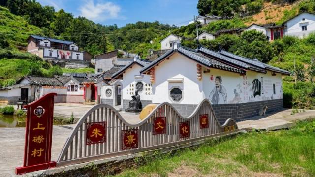 “朱子文化”绽放活力——走读梅州大埔上寨村