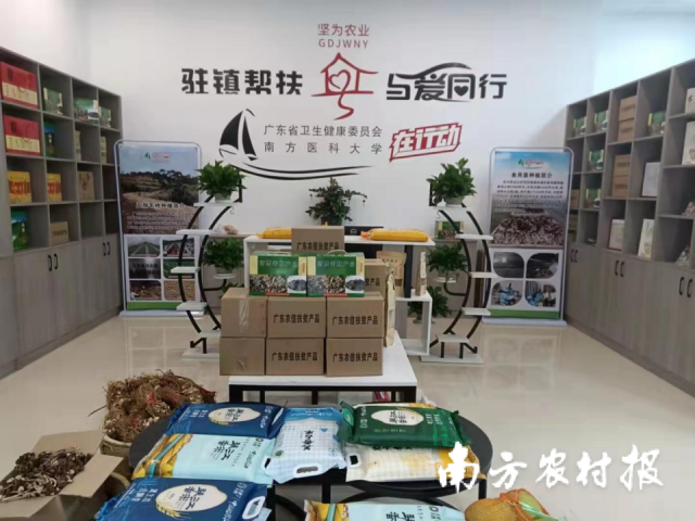 五华县消费帮扶（河东）专馆。