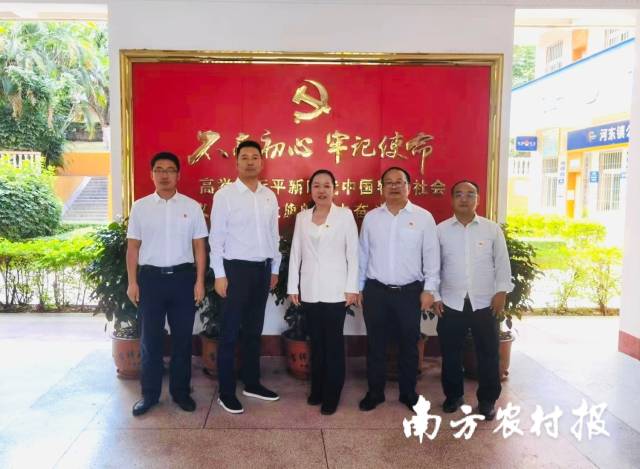 驻五华河东镇帮镇扶村工作队。