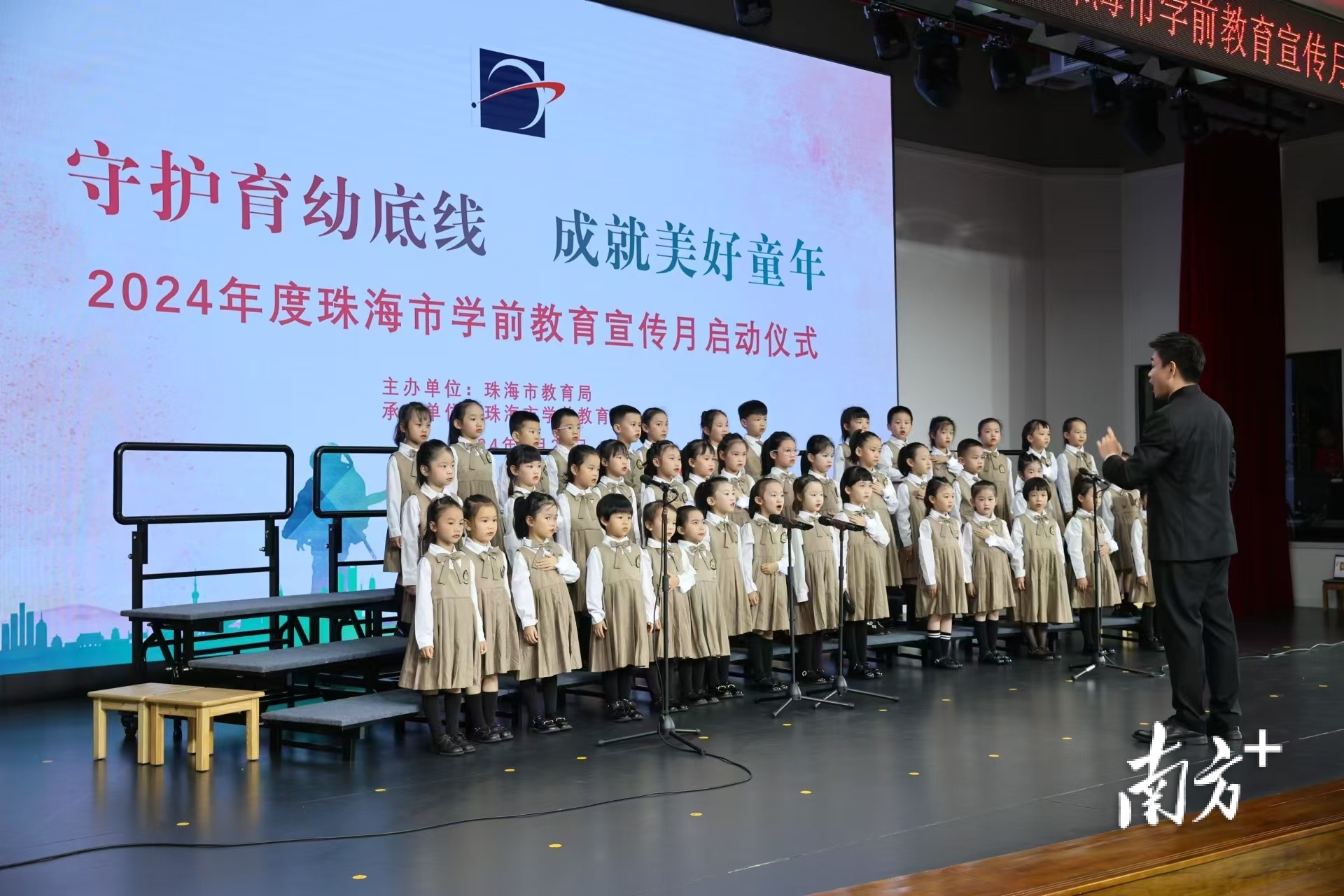 香洲区金桔幼儿园的小朋友带来合唱《虫儿飞》。&nbsp;