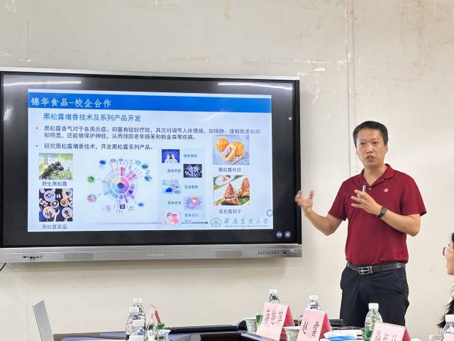 食品学院副院长赵雷分享预制菜创新班的合作情况