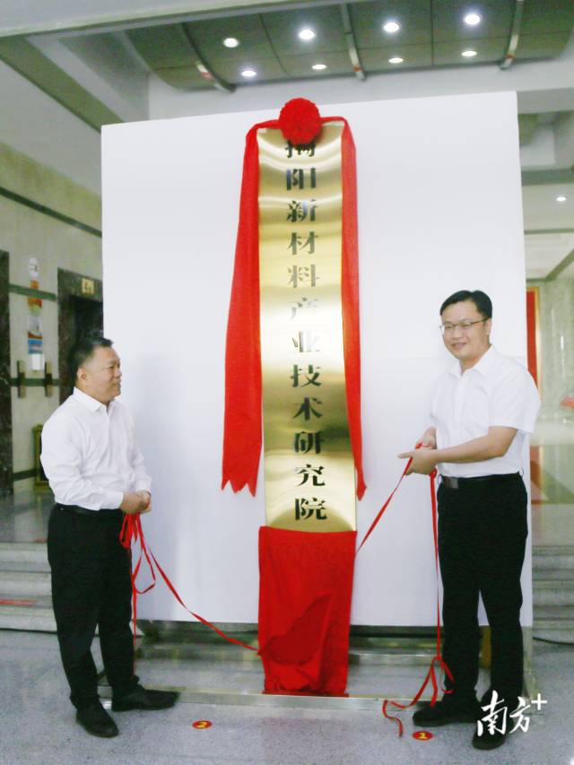 市委副书记,组织部部长,揭阳高新区党工委书记王绍乐和中国石油大学