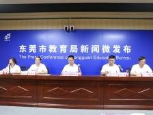 教育微发布｜东莞五大举措发力“莞邑现场工程师”培养