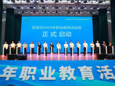 视频｜东莞职教活动周启动，校企签约培养现场工程师