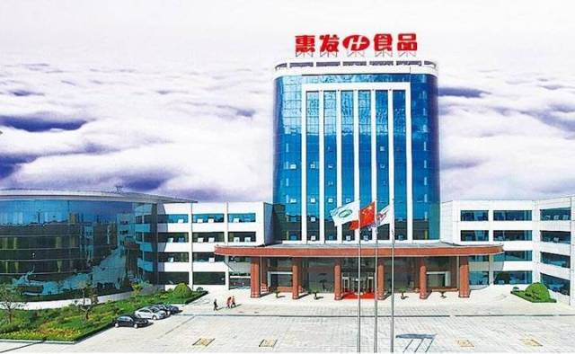 惠发食品围绕整个产业链做起了一个大的系统平台