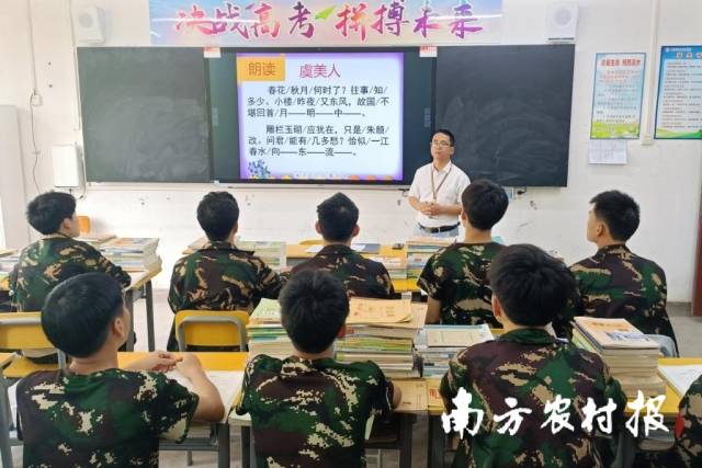 蓬江区支教队徐健林教师在天等县职业技术学校上树模课