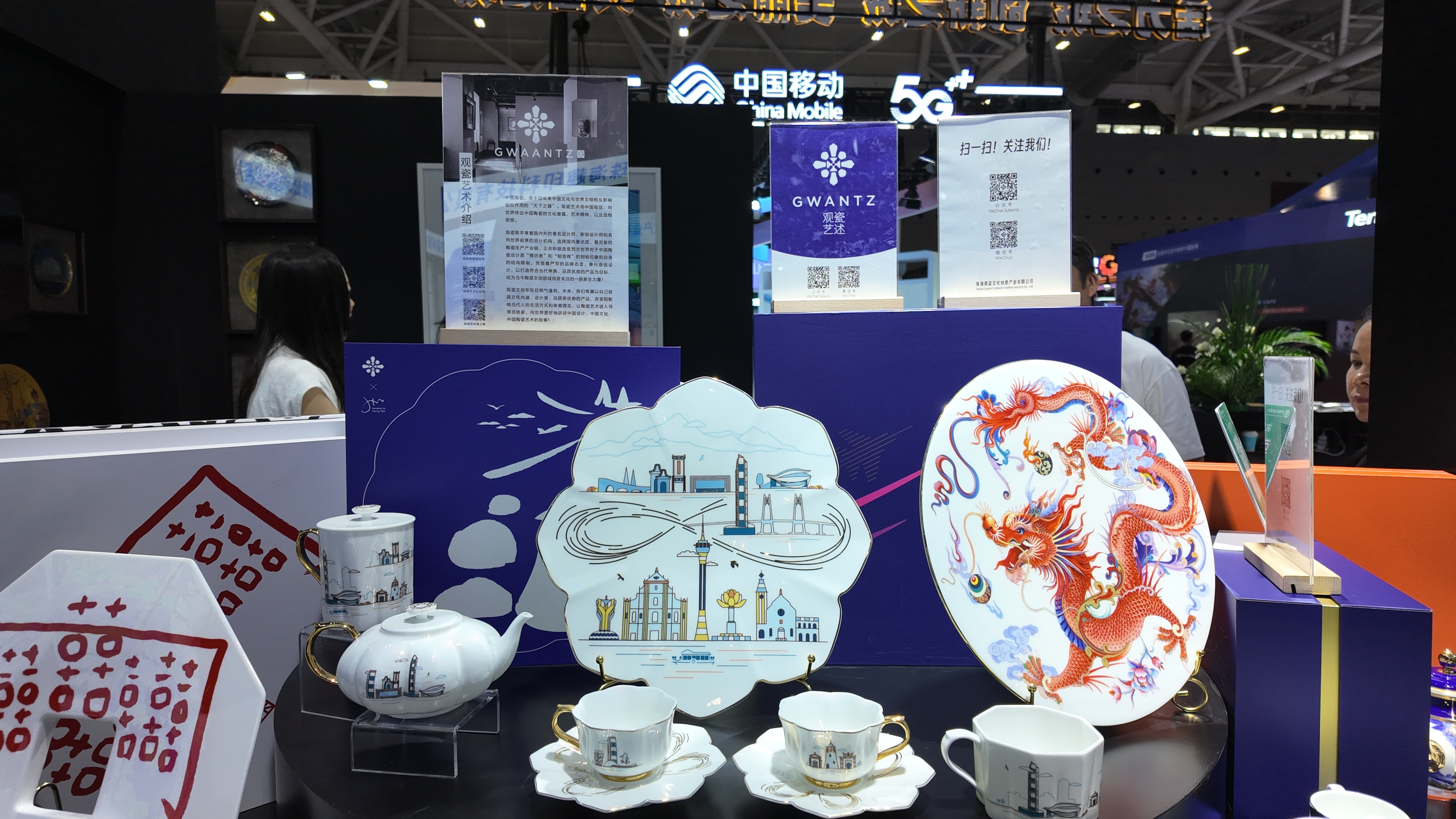 观瓷文化参加文博会的系列展品。