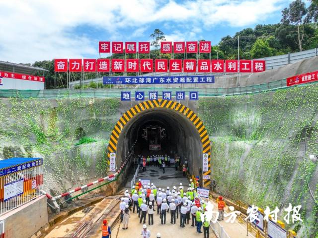 环北广东工程由西江水源工程、输水干线工程和分干线工程组成。