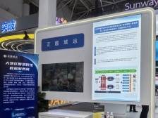 多项成果赋能“百千万工程”，香洲企业亮相数字中国建设峰会
