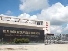 冠海水产：品牌出海优秀代表，九成产品游进欧美高档餐桌|广东农企品牌价值50强评选