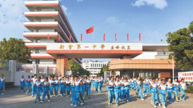 《广东教育》（高中）2024年第5期