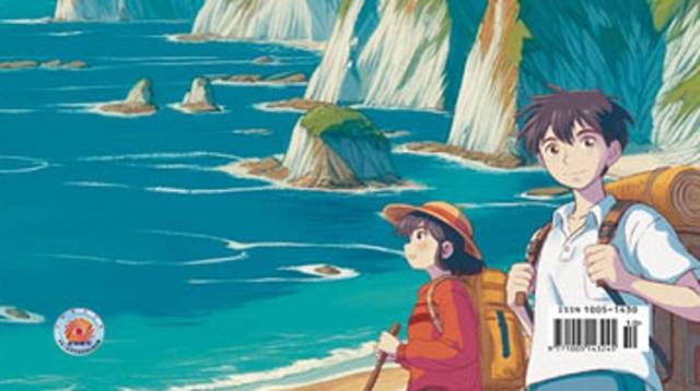 《广东第二课堂》（中学）2024年第5期