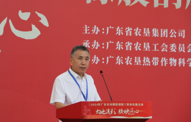 廣東省總工會二級巡視員張東升致辭