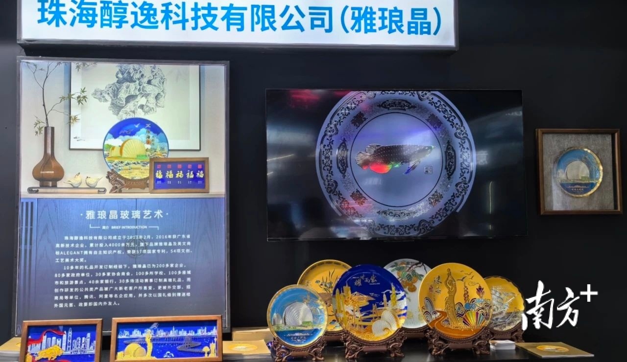 来自斗门的工艺品。  南方+ 关铭荣 拍摄