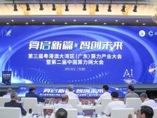 产业政策诚意满满！投资韶关算力产业有这些理由