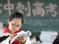 广东高考准考证6月3日起可查询打印