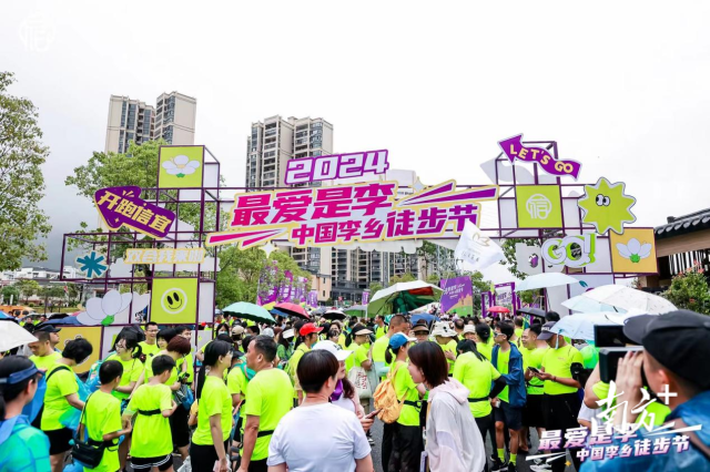 △万人徒步。移动脚步感受李乡的生态之美、产业之美、发展之美。