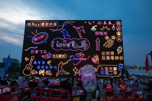 飞马夜市已经成为当地群众消夏祛暑的“网红”打卡点。受访者供图