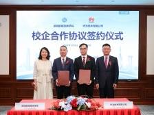 培育AI技能人才！鹏城技师学院玩转人工智能｜鹏城王牌专业