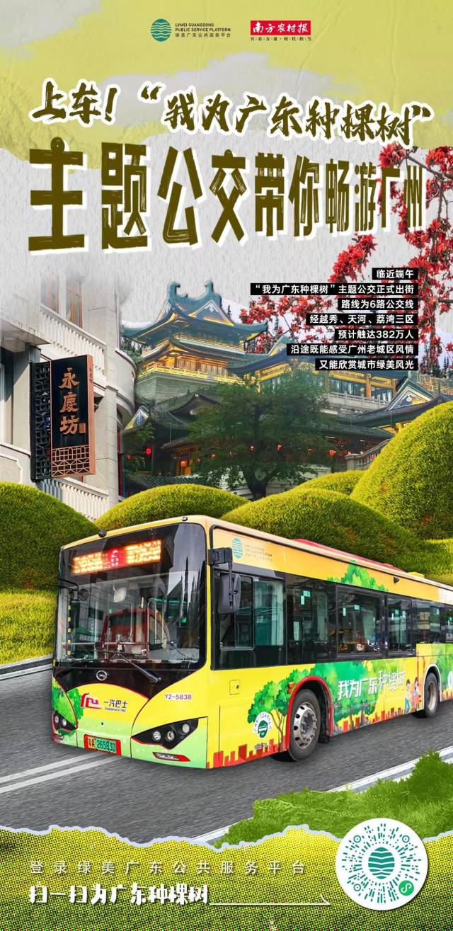 南方农村报 李嘉镓 制图