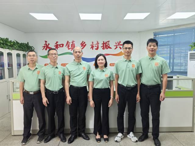 驻兴宁永和镇工作队:方志文化赋能、数字科技护航,激荡镇村强劲发展力|驻镇这三年⑫