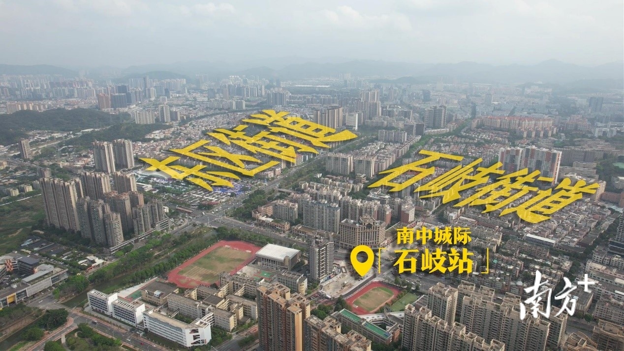 石岐站位于石岐街道与东区街道交界处附近。 南方+ 陈少宏 拍摄 石岐站位于石岐街道与东区街道交界处附近。 南方+ 陈少宏 拍摄