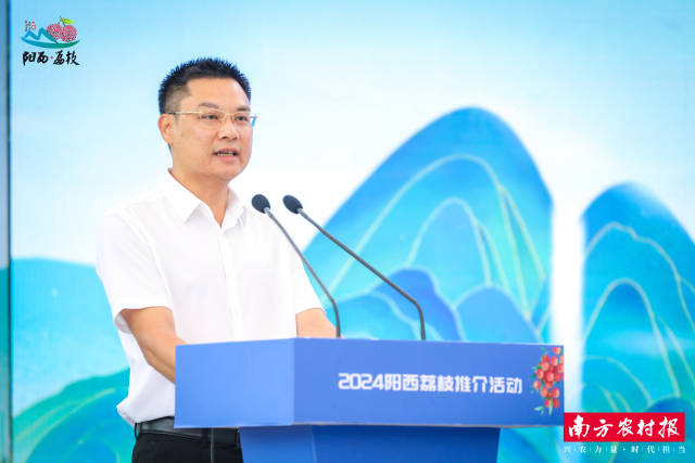 阳西县委副书记、县长黄家新致辞。