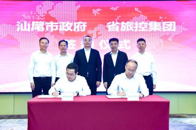 汕尾市政府副市长周小壮与旅控集团党委委员、副总经理罗乾国代表双方签署协议。