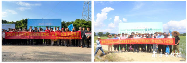 田讲所活动合影