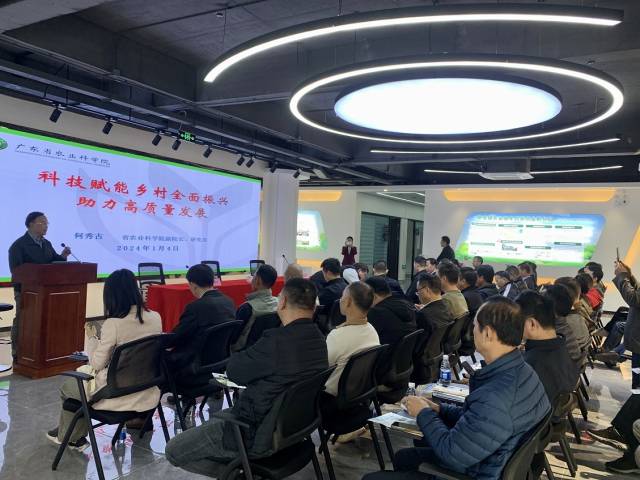 工作队组织举办2024年化州市农村职业经理人素质能力提升培训。 工作队组织举办2024年化州市农村职业经理人素质能力提升培训。
