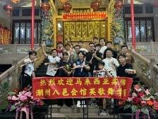 “英歌舞留学生”来了