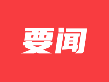 鲁锦锋到犁市镇督导调研典型镇建设