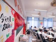 高考倒计时！心理医生支招如何化解考生考前焦虑