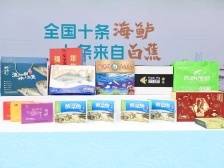 珠海“百千万工程”对口帮扶特色农产品在港热卖