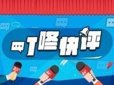 锐评高考作文:成长中提出问题,时代中寻找答案