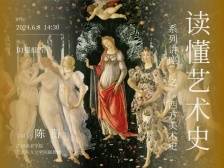 在+听讲 | 儿科医生教你育儿，非遗传承人为你抚琴