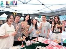 传统民俗碰撞现代科技，端午游园会走进创智云城